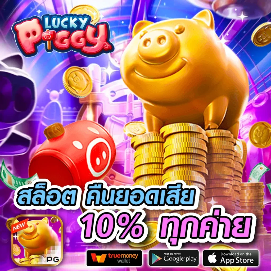 65 bet ไม่มีขั้นต่ำ